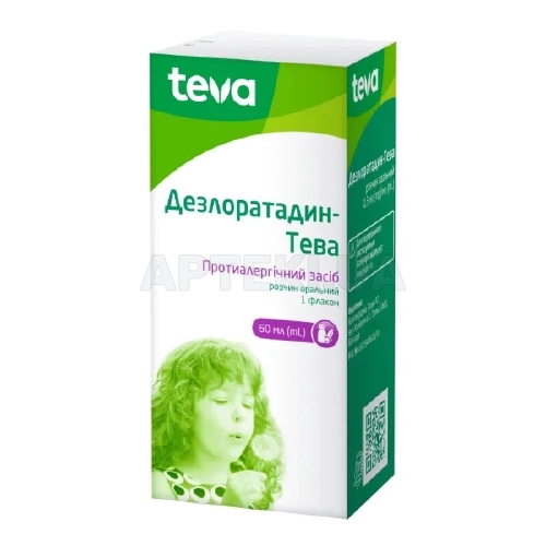 Дезлоратадин-Тева розчин оральний 0.5 мг/мл флакон 60 мл з мірним шприцем, №1