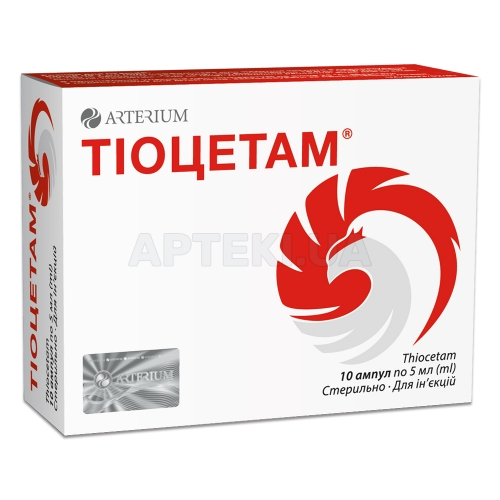 Тиоцетам® раствор для инъекций ампула 5 мл контурная ячейковая упаковка, пачка, №10