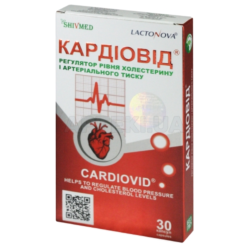 Кардиовид капсулы, №30