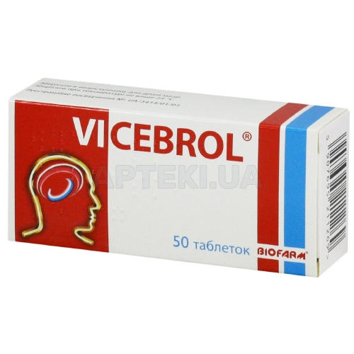 Віцеброл таблетки 5 мг блістер, №50