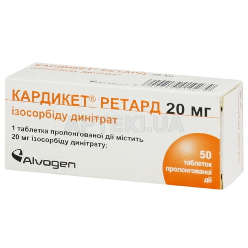 Кардикет® ретард таблетки пролонгированного действия 20 мг блистер в пачке, №50