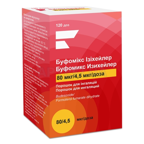 Буфомікс Ізіхейлер порошок для інгаляцій 80 мкг/доза + 4.5 мкг/доза інгалятор 120 доз, №1