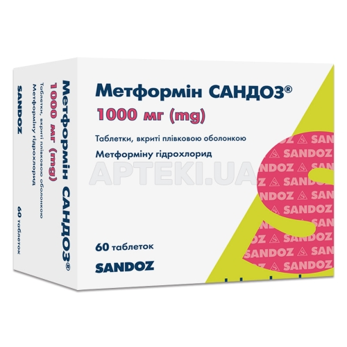 Метформин Сандоз® таблетки, покрытые пленочной оболочкой 1000 мг блистер, №60