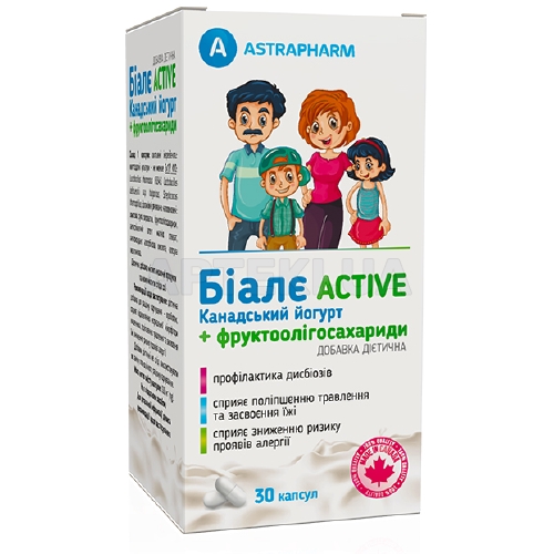 Біалє ACTIVE Канадський йогурт + фруктоолігосахариди капсули 300 мг, №30