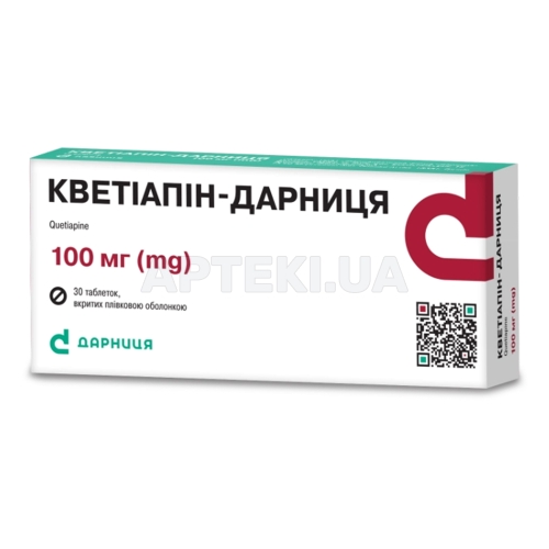 Кветіапін-Дарниця таблетки, вкриті плівковою оболонкою 100 мг блістер, №30