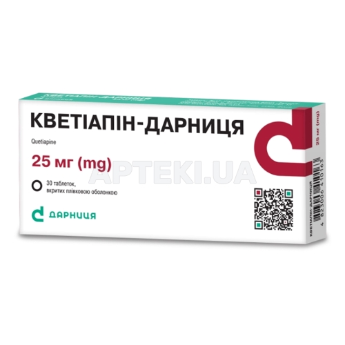 Кветиапин-Дарница таблетки, покрытые пленочной оболочкой 25 мг блистер, №30