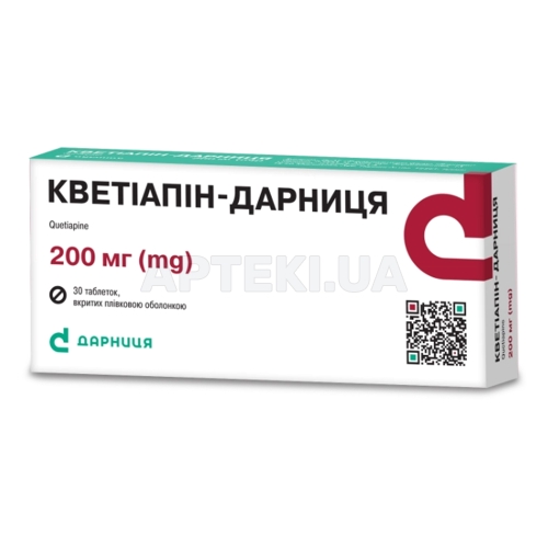 Кветіапін-Дарниця таблетки, вкриті плівковою оболонкою 200 мг блістер, №30