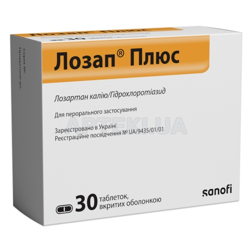 Лозап® Плюс таблетки, вкриті оболонкою 50 мг + 12.5 мг блістер, №30