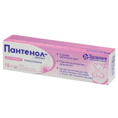 Пантенол-Здоровье крем для наружного применения 5 % туба 15 г, №1