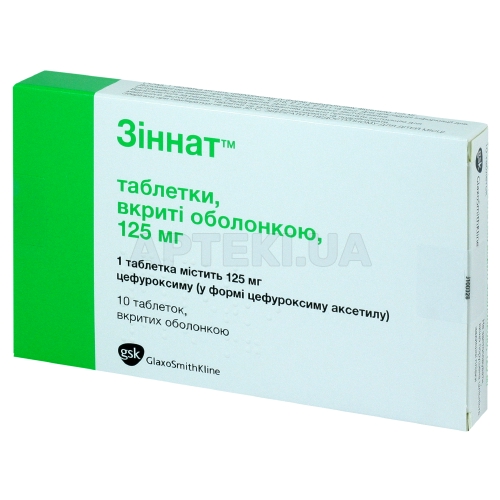 Зиннат™ таблетки, покрытые оболочкой 125 мг блистер, №10