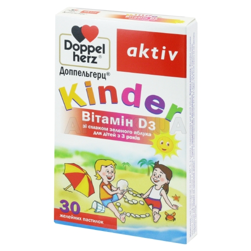 Доппельгерц® Kinder Витамин D3 пастилки желейные 1500 мг, №30