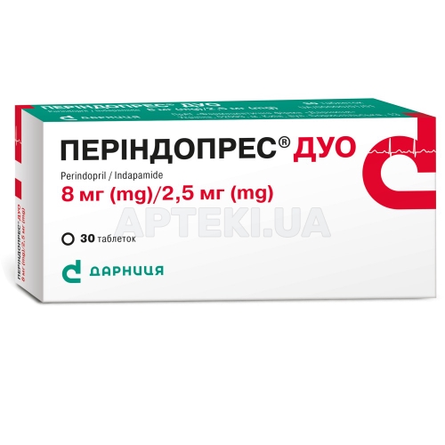 Периндопрес® Дуо таблетки 8 мг + 2.5 мг блистер, №30