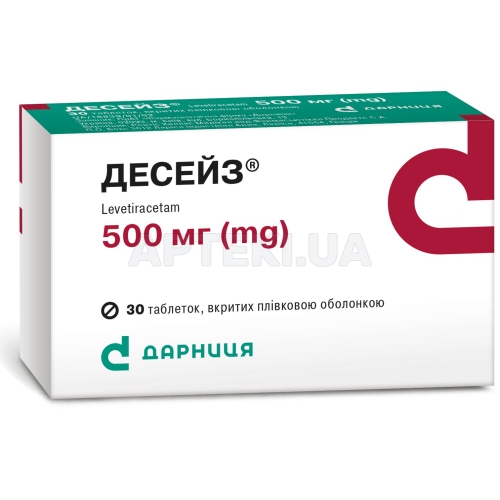 Десейз® таблетки, вкриті плівковою оболонкою 500 мг блістер, №30