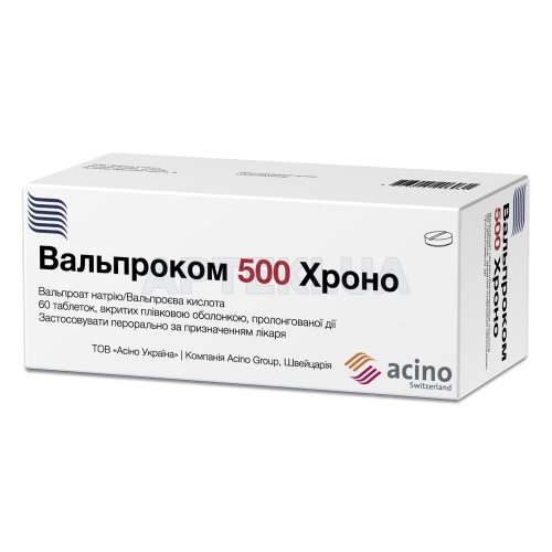 Вальпроком 500 Хроно таблетки пролонгованої дії, вкриті плівковою оболонкою 500 мг блістер в пачці, №60