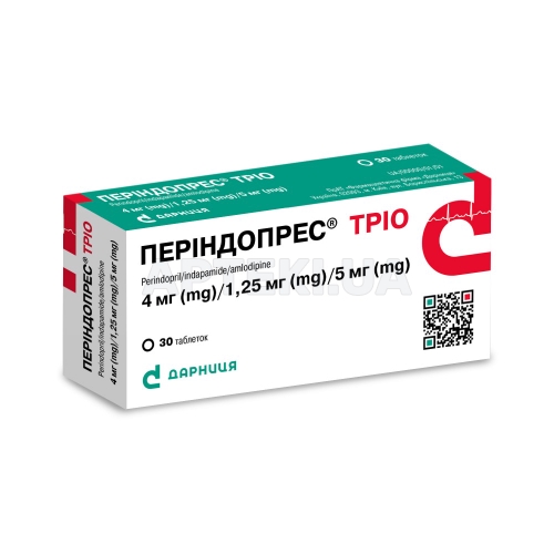 Периндопрес® Трио таблетки блистер 4 мг/1,25 мг/5 мг, №30
