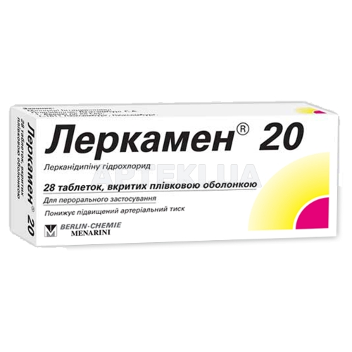 Леркамен® 20 таблетки, вкриті плівковою оболонкою 20 мг блістер, №28