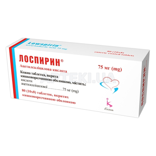 Лоспирин® таблетки, вкриті кишково-розчинною оболонкою 75 мг стрип, №80