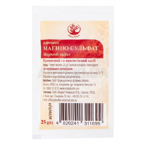 Магнію сульфат порошок 25 г пакет тм Arbor Vitae, №1