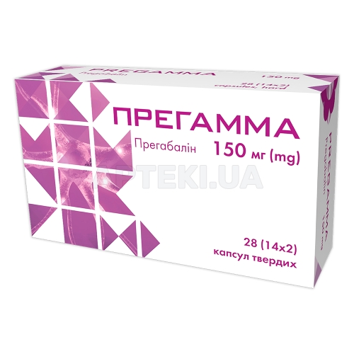 Прегамма капсулы твердые 150 мг блистер, №28