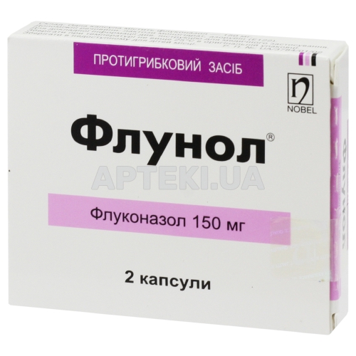 Флунол® капсули 150 мг, №2