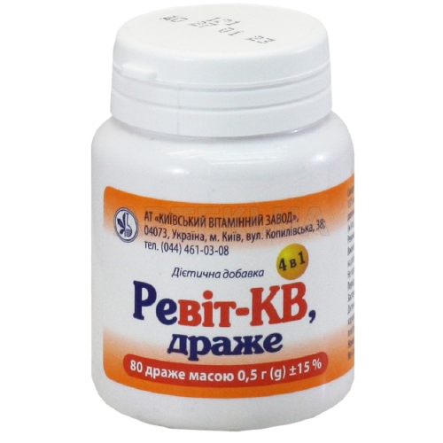 Ревит-КВ драже контейнер, №80
