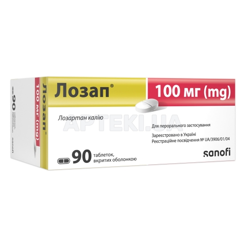Лозап® таблетки, покрытые оболочкой 100 мг блистер, №90