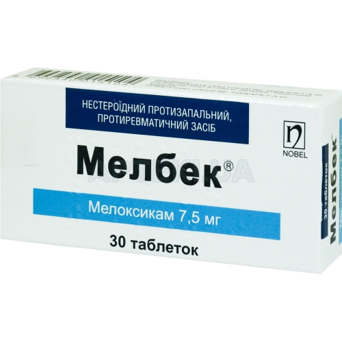Мелбек® таблетки 7.5 мг блистер, №30