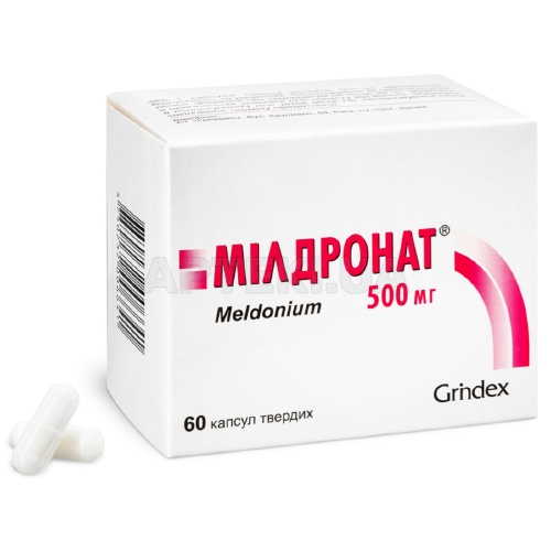 Милдронат® капсулы твердые 500 мг блистер в пачке, №60