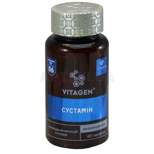 СУСТАМІН (VITAGEN КОМПЛЕКС №06) таблетки, №60