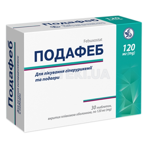 Подафеб таблетки, покрытые пленочной оболочкой 120 мг блистер, №30
