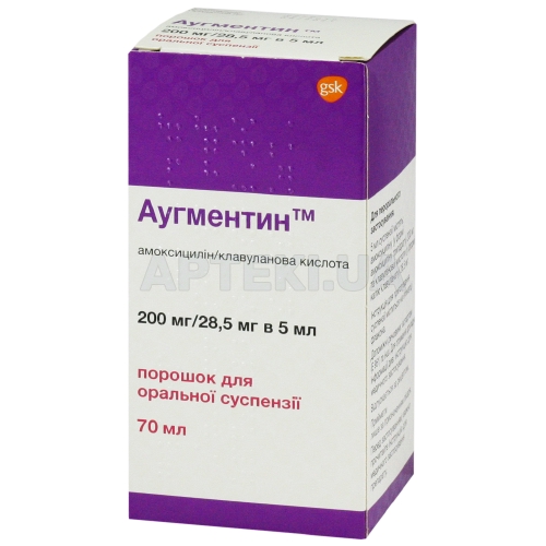 Аугментин™ порошок для оральної суспензії 200 мг/5 мл + 28.5 мг/5 мл флакон для приготування 70 мл суспензії, №1