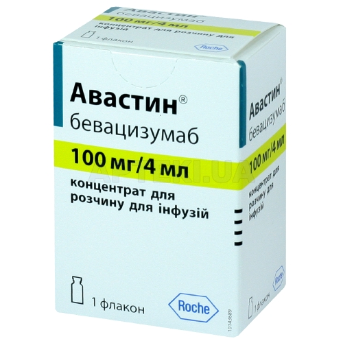 Авастин® концентрат для раствора для инфузий 100 мг/4 мл флакон, №1