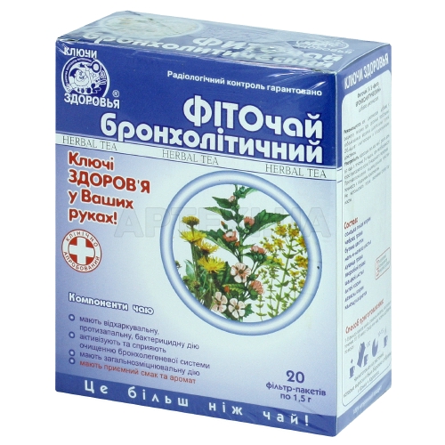 Фіточай "Ключі Здоров'я" № 5 1.5 г пакетик "фіто бронхолітичний", №20