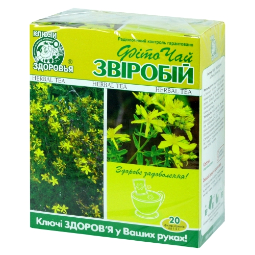 Фиточай "Ключи Здоровья" № 34 1.5 г пакетик зверобой, №20