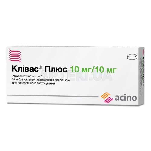 Кливас Плюс таблетки, покрытые пленочной оболочкой 10 мг + 10 мг блистер, №30