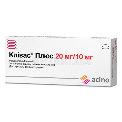 Клівас® Плюс таблетки, вкриті плівковою оболонкою 20 мг + 10 мг блістер, №30