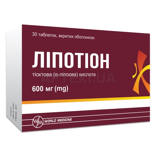 Ліпотіон таблетки, вкриті плівковою оболонкою 600 мг блістер, №30