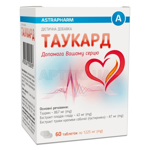 Таукард таблетки, вкриті плівковою оболонкою, №60