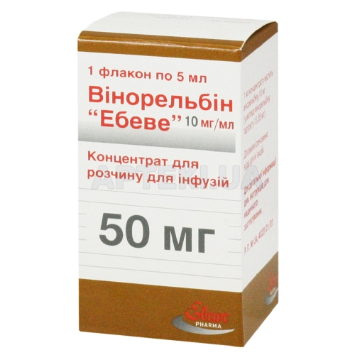 Вінорельбін "Ебеве" концентрат для розчину для інфузій 50 мг флакон 5 мл, №1