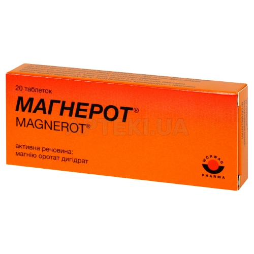 Магнерот® таблетки 500 мг, №20