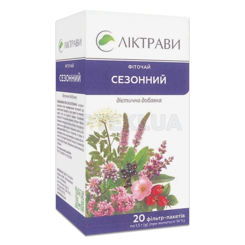 Фиточай сезонный фильтр-пакет 1.5 г, №20