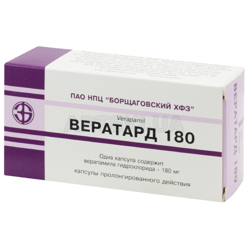 Вератард 180 капсулы пролонгированного действия 180 мг блистер в пачке, №30