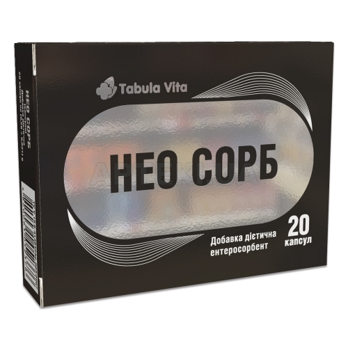 НЕО СОРБ "TABULA VITA" капсули 0.28 г, №20