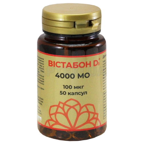 Вістабон Вітамін D3 капсули 4000 МО флакон пластиковий, №50
