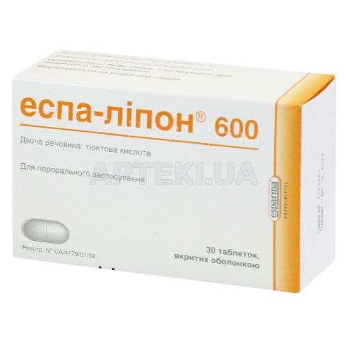 Эспа-Липон® 600 таблетки, покрытые оболочкой 600 мг, №30