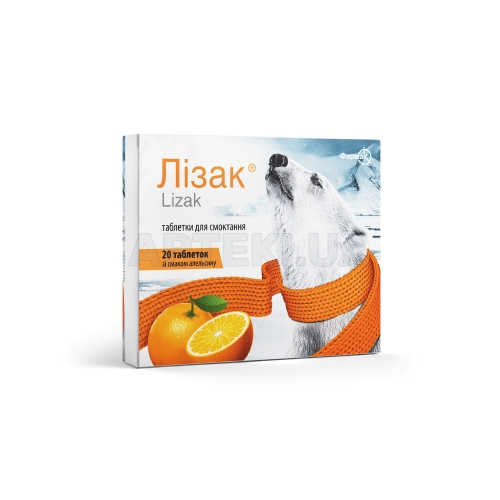 Лизак® таблетки для сосания блистер со вкусом апельсина, №20
