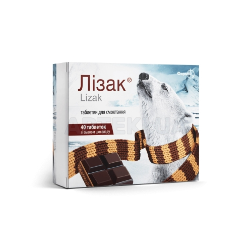 Лизак® таблетки для сосания блистер со вкусом шоколада, №40