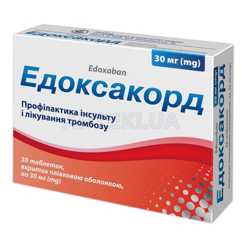 Эдоксакорд таблетки, покрытые пленочной оболочкой 30 мг блистер, №30