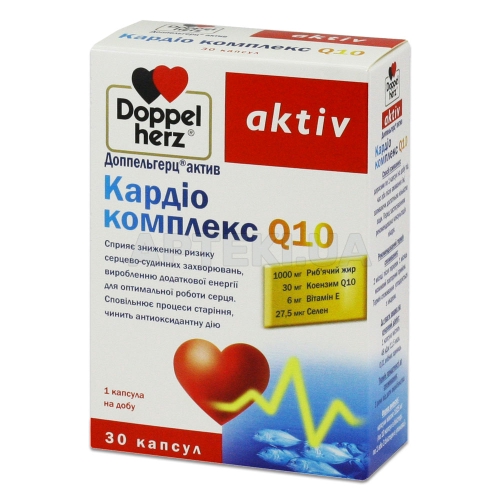 ДОППЕЛЬГЕРЦ® АКТИВ КАРДИО КОМПЛЕКС Q10 капсулы, №30