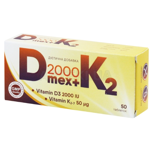 Д Мекс 2000 + К2 таблетки, №50